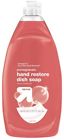072613750030 Up And Pomegranate Renewal Dishwashing Liquid