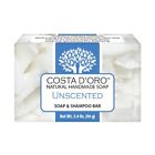 5510 Siege Natural Soap Unscented 731589055104
