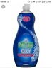 565258526 Palmolive Liquid Dish Soap Oxy Original Hands Gentle 0035000455499