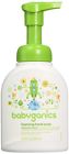 Babyganics Foaming Hand Soap Chamomile Verbena 8.45 Oz 885305418404