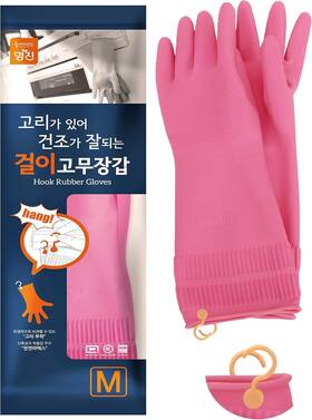 Myungjin 619438710599 Reusable Waterproof Household Dishwashing Non-slip 1 Pair / Medium Pink