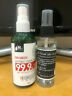 Unalab-gn-medi-os-1004 Unalab Gn Medi Antibacterial Spray Disinfectant Set