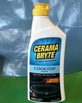 Cerama Bryte Ceramic Cooktop Cleaner 18 Oz. Fixed Price $10.00.