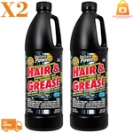 Pack Of 2 Hair And Grease Drain Cleaner Opener Liquid Clog Remover Pipe Plumbing. Fixed Price $33.99.