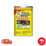 Sunnyside 63432 Minute Advanced Remover Paint And Varnish Gel. Fixed Price $12.18.