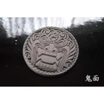 Astonishing Absorption! Kawara Tile Coaster 'oni Men-mask', Made Japan Kuru. Fixed Price $32.99.