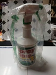 Itw Dymon Spray Nine 26832 Heavy Duty Cleaner/degreaser, 32OZ Bottle. Fixed Price $8.03.
