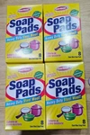 4 Boxes Of 8: Power House Soap Pads, Heavy Duty Steel Wool. Fixed Price $14.99.