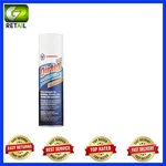 Savogran 10761 Dirtex Spray Cleaner, 18 Oz Multi-surface, Ammoniated Formula. Fixed Price $16.95.