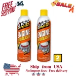 (2 Pack) Blaster Engine Degreaser Heavy-duty Cleaner Spray 15 Oz.. Fixed Price $66.53.