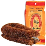Japanese Kamenoko Tawashi Vegetable Scrub Brush (medium). Fixed Price $14.12.