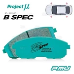Project Mu F215 B-spec Front Brake Pads For Non Abs 240SX S13 S14. Fixed Price $167.83.