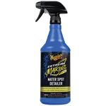 Meguiars M180232 Extreme Marine Wax/polish/detailer. Fixed Price $28.68.