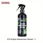 Engine Bay Cleaner Powerful Decontamination Cleaning Detailer Protector. Fixed Price $16.99.