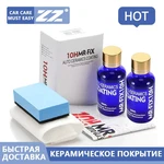 2PCS 30ML 10H Anti Scratch Auto Ceramic Glass Coat Liquid Hydrophobic Paint Care. Fixed Price $19.90.