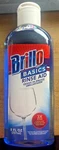 Brillo Basics Dishwasher Rinse Aid 8 Oz. Fixed Price $12.94.