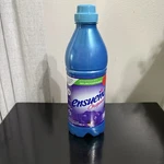 Ensueno Fabric Softener Original Violet Bouquet Fragrance 22 Oz, New. Fixed Price $8.00.